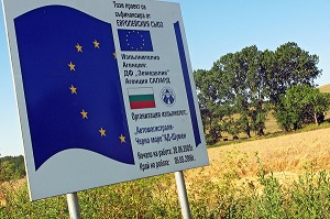 PANNEAU DE SIGNALISATION, SUBVENTION UNION EUROPEENNE, REGION D'ANTONOVO, AGRICULTURE, AGRICOLE, BULGARIE, EUROPE 